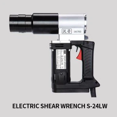 इलेक्ट्रिक पावर कतरनी रिंच